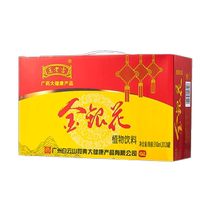 王老吉金银花凉茶植物饮料礼盒装 金银花310ml*12罐