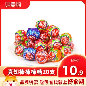 真知味棒棒糖桶装