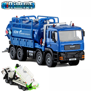 凯迪威1:50合金工程车仿真儿童玩具模型垃圾废水回收运输车槽罐车