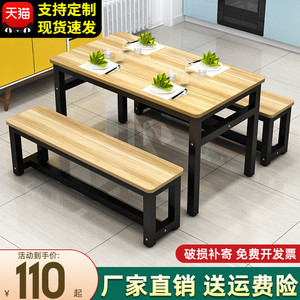 小吃店家用餐桌椅早餐吃饭桌长方形快餐饭店餐桌组合食堂商用桌子