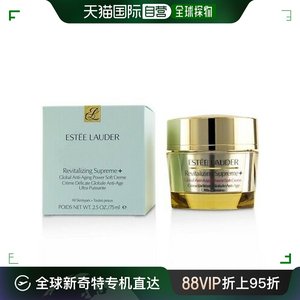 Estee Lauder 雅诗兰黛 智妍面霜75ml（清爽）紧致淡化细纹保湿