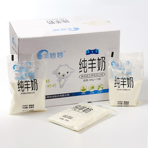 【羊奶袋装】羊奶袋装品牌,价格 - 阿里巴巴