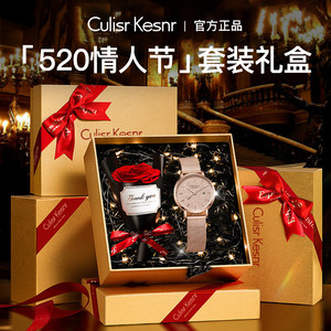 520情人节礼物送女友朋友生日女生闺蜜实用的小众高级感老婆手表