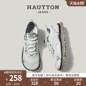 HauttonJeans男鞋夏季透气网面运动休闲鞋男士夏款小白鞋男板鞋