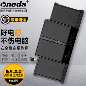 ONEDA 适用 苹果 Apple MD760ZP/A MD761CH/A MD761CH/B MD761ZP/A 笔记本电池