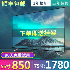 王牌万佳75寸4K液晶电视机80 90 100智能55 60 65 70曲面50网络32