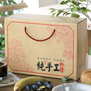 端午礼盒粽子外包装盒子土特产创意礼品盒牛皮纸空盒子定制印logo
