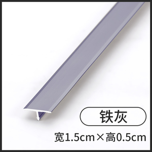 缝隙遮挡条f铝合金边角收边压条木板万能型条门槛条封直神器