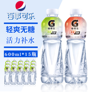 佳得乐无糖维生素电解质运动饮料600ml*15瓶整箱西柚莓果奇异果味