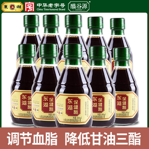 东湖保健醋160ml*20瓶山西保健醋不含添加剂酿造调味饮用