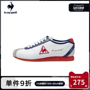 乐卡克法国公鸡品牌织物布面蒙贝利尔轻便舒适运动休闲鞋男女同款