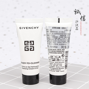 国内专柜正品纪梵希洁颜露20ml绵密泡沫洁面洗面奶  21年11月到期