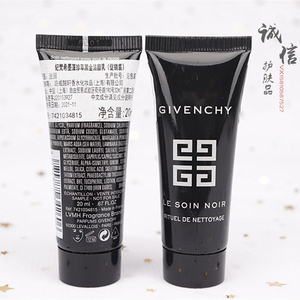 专柜中小样 纪梵希墨藻珍萃黑金洁颜乳20ml 洁面 2021年11月到期