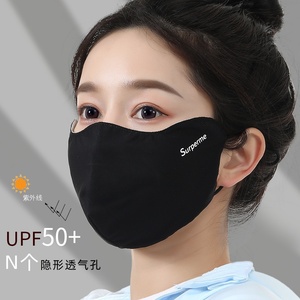 脸夏季冰丝全脸面罩女开车骑行透气遮阳全脸口罩防护梦萦心旗舰店