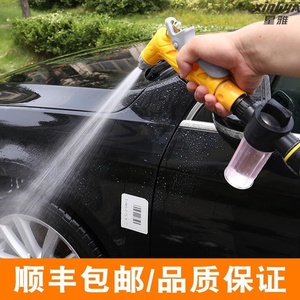 洗车水枪带泡沫壶高压水枪刷车家用套装冲洗泡沫神器软管喷头工具