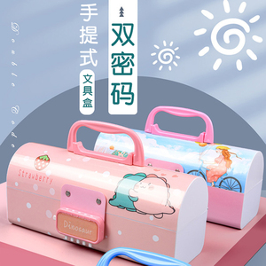 密码笔盒女小学生带密码锁可爱ins日系创意网红大容量简约儿童收纳多