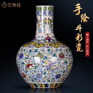 景德镇陶瓷花瓶大师手绘青花斗彩天球瓷瓶大号客厅博古架中式摆件