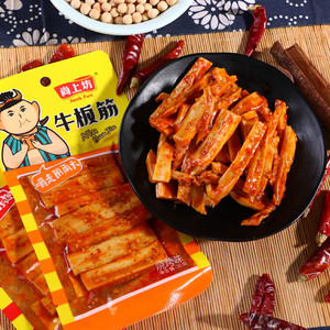 尚上坊牛板筋麻辣烧烤味条状30g*10袋小包装零食小吃牛背主大筋制