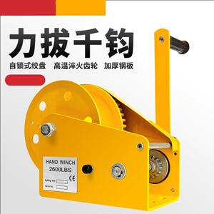 家用滑轮小吊机手动