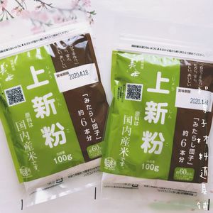 日本米粉婴儿-淘宝拼多多热销日本米粉婴儿货源拿货 - 阿里巴巴货源