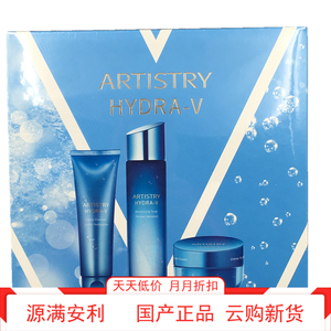 正品安利雅姿水润保湿滋养套装滋润洁面乳精粹水乳霜面霜三件套