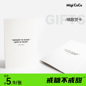 0018人付款淘宝小楷书法书信代写手写作品情书生日贺卡表白书信道歉