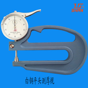 桂林SHAN量具 测厚规0-10*120MM 测厚仪 厚度计 经销供应