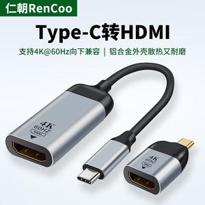 Typec转HDMI转接头vga手机口dp1.4转换连接电脑电视机显示器投屏线c适用iPad Pro平板MacBook pro笔记本高清