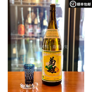 日本原装进口菊姬 菊清酒大瓶1800ml农口尚彦石川县 八幡