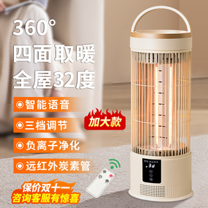 鸟笼取暖器家用节能电暖气速热省电烤火炉小型立式小太阳电暖器