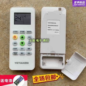 原装正品野田空调遥控器kkg11a-1同外观樱花中松深松虹立通用