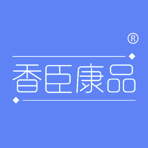 香臣康品商标转让30类食品咖啡茶叶零食商城入驻品牌出售r标买卖