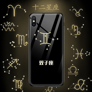 十二星座手机