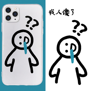 适用小米11ultra趣味10s我人傻了九9线条8沙雕se青春版cc9/mix3红米k