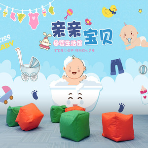 母婴生活馆壁纸
