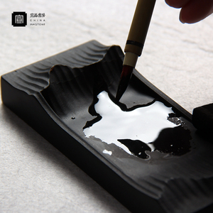 学生初学者写毛笔字墨水墨汁墨条研墨磨墨新品成人书法专用砚台