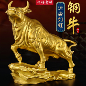 华尔街铜牛摆件工艺品纯铜牛生肖属办公室招财客厅吉祥物牛转乾坤