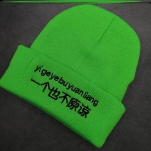 绿帽子男款百搭显脸小粗毛线绿色针织绿帽子分手搞怪针织刺绣闺蜜