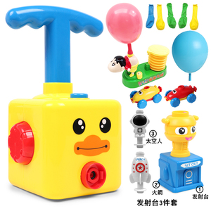 儿童空气动力会飞的气球车带气球小气车气泵打气太空人火箭炮玩具