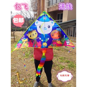 儿童易飞佩琪新款卡通小猪海底小纵队风筝包邮包飞送线量大价优