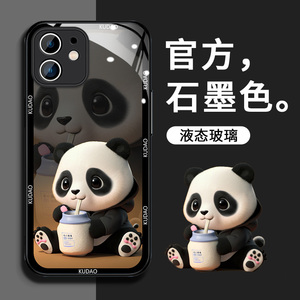 熊猫适用iPhone苹果11手机壳15pro新款promax网红14/13/12高级感xr卡通创意6/7/8plus液态玻璃全包十一2023套