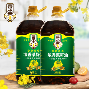 菜子王浓香菜油5L*2桶非转基因四川黄菜籽油天然无污染2桶批发价