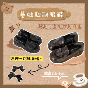 【现货】 熊熊日报社原创jk制服鞋学生基础厚底单鞋中低跟
