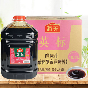 海天英标鲜味汁105l2桶生抽酱油酒店餐饮凉拌超值大桶装酱油