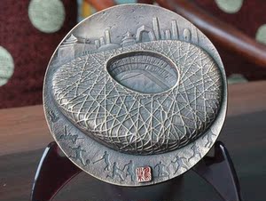 正能堂鸟巢十周年(80mm镶嵌白铜)大铜章  鸟巢纪念章