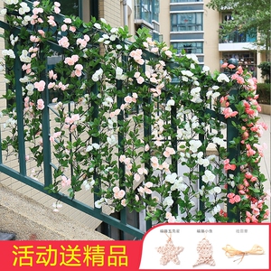 仿真玫瑰花藤蔓假花塑料花藤条空调管道遮挡楼梯护栏扶手装饰花藤