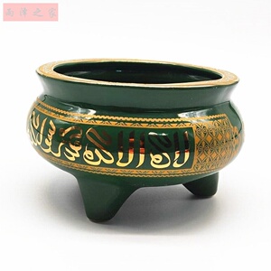 伊斯兰穆斯林清真回族用品回族香炉清真陶瓷满彩经文回民家居装饰