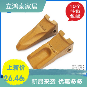 骏腾挖机sy三一55/60/75/85/95斗齿耐磨挖掘机配件铲牙斗牙齿根销