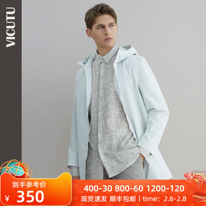vicutu/威可多男士风衣中长款修身商务休闲男装秋季连帽外套男