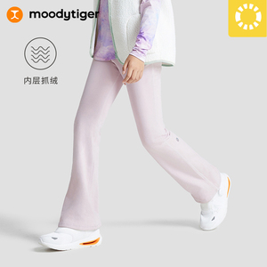moodytiger女童运动裤子秋冬款纯色保暖加绒微喇紧身长裤| 小暖阳